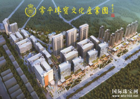 1640342653631679.jpg 珠寶產(chǎn)業(yè)園.jpg