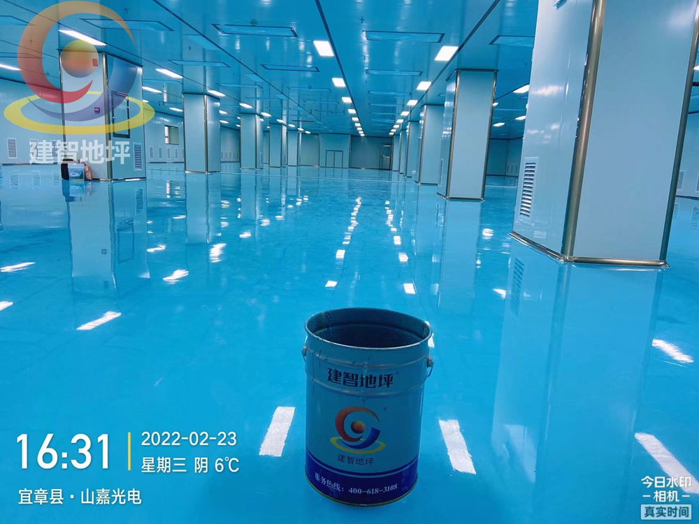 2山嘉光電環(huán)氧砂漿平涂5.jpg